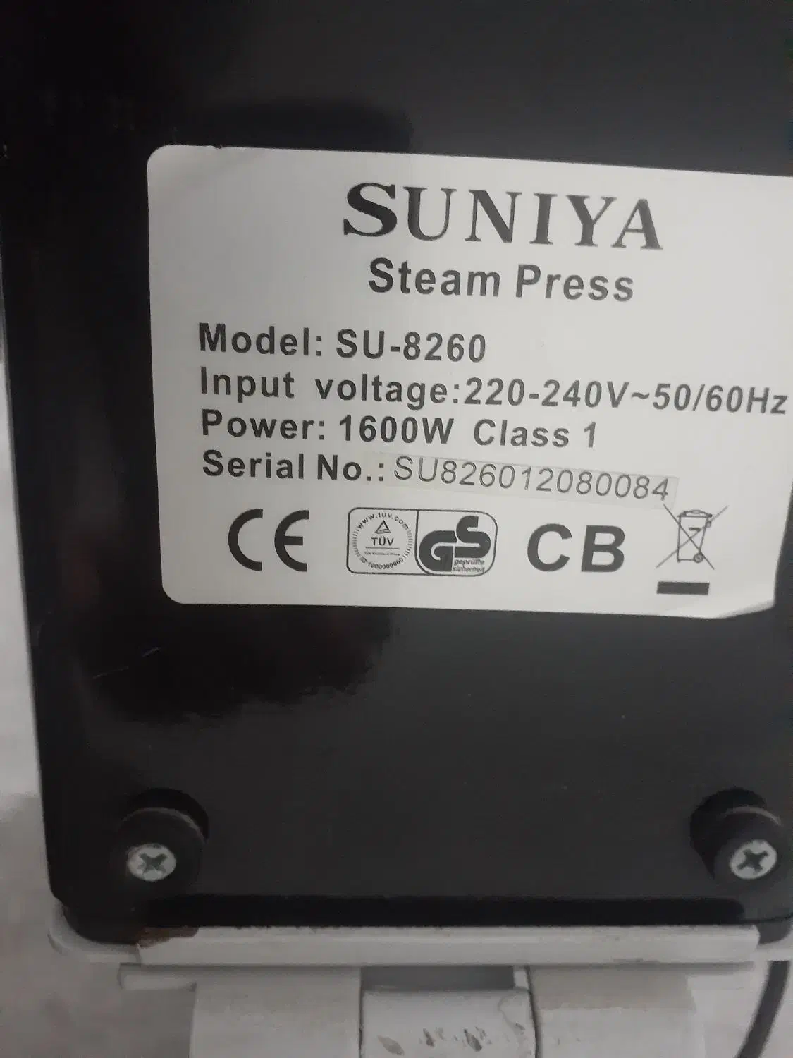 اتو پرس درحد نو|اتو و لوازم اتو|پیشوا, |دیوار