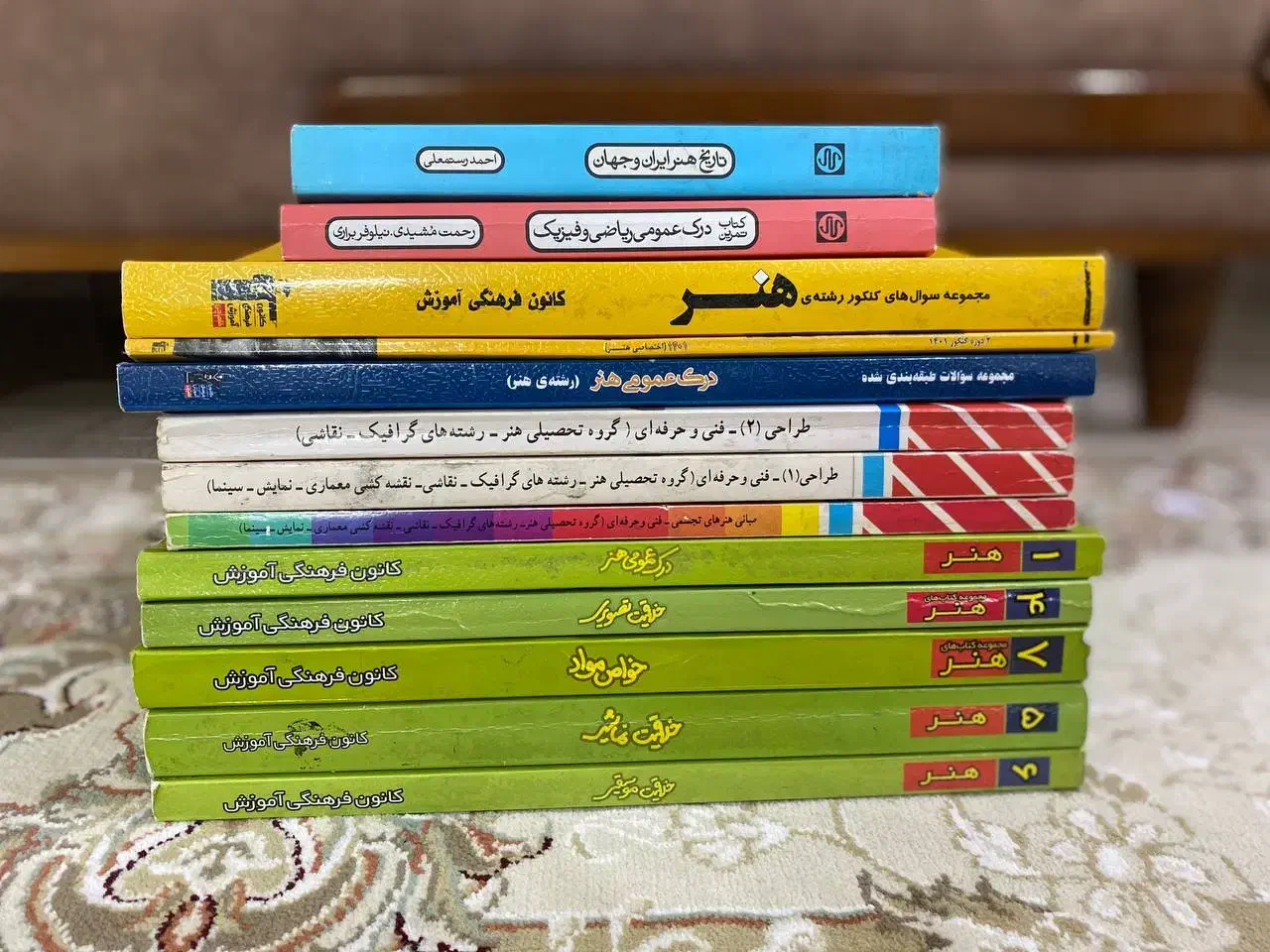 منابع جامع کنکور هنر|کتاب و مجله آموزشی|بردسکن, |دیوار