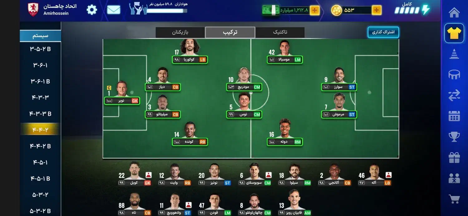 مربی برتر|کنسول، بازی ویدئویی و آنلاین|بندرعباس, |دیوار