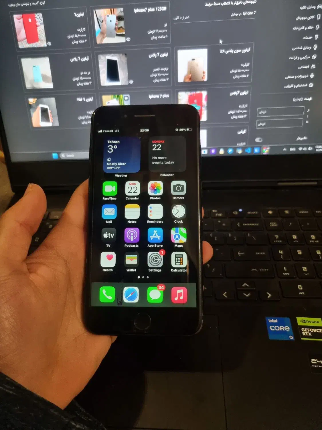 iPhone 7 plus|موبایل|بجنورد, |دیوار