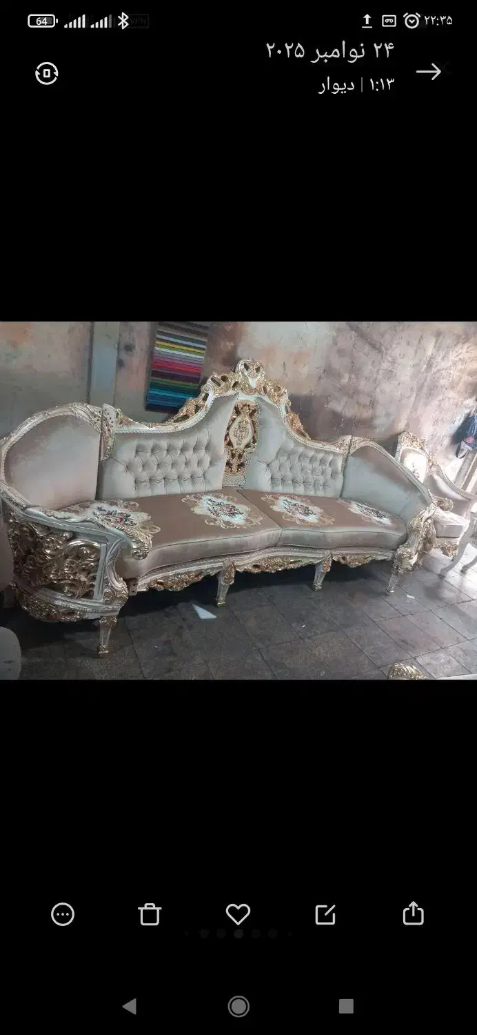 مبل خرچنگی شاهان|مبلمان خانگی و میز عسلی|میاندوآب, |دیوار