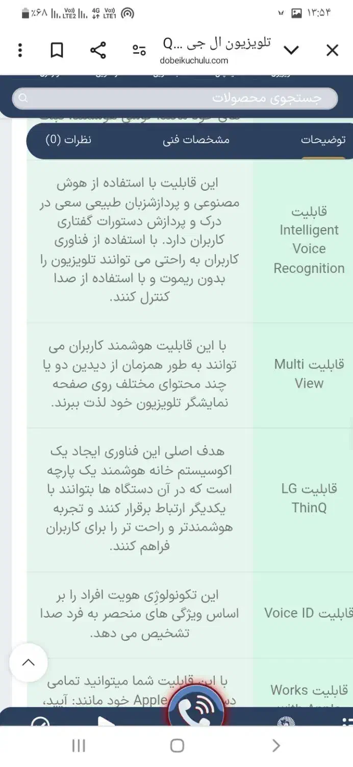 ۵۵ اینچ|تلویزیون و پروژکتور|زنجان, |دیوار