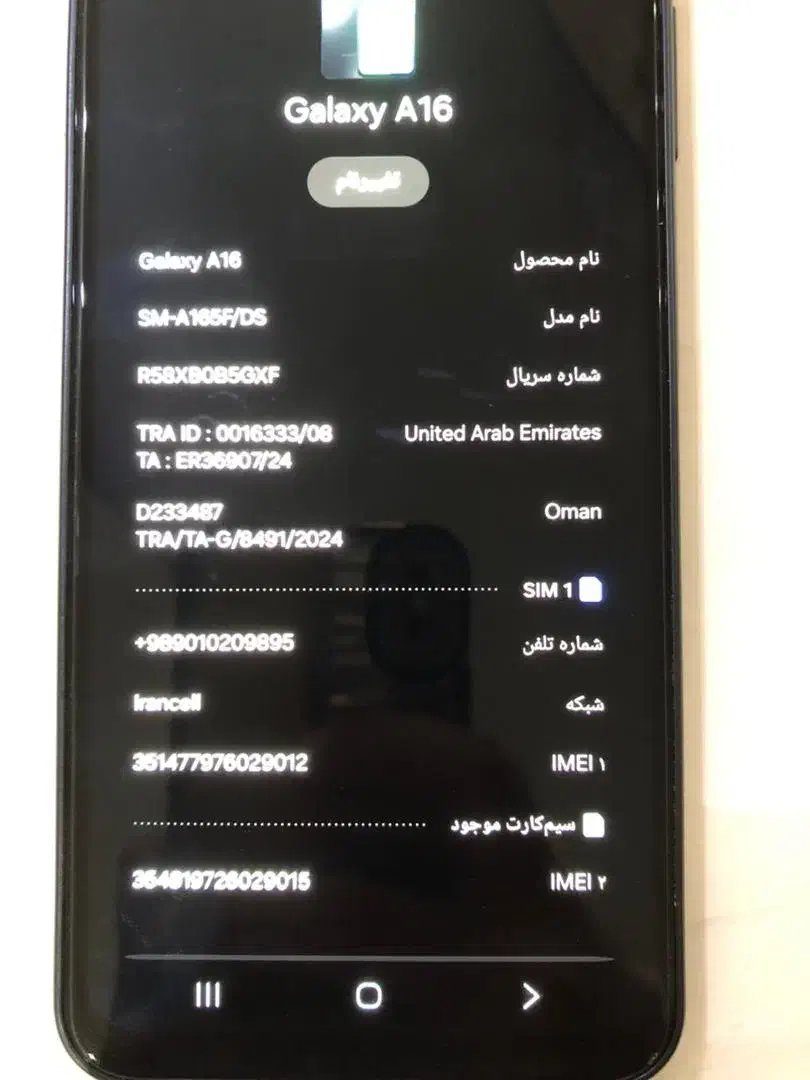 موبایل a16|موبایل|قم, امامزاده ابراهیم|دیوار