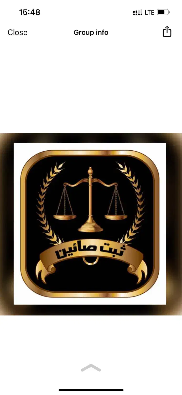 ثبت شرکت برند و لوگو در رباط کریم|خدمات مالی، حسابداری، بیمه|رباط‌کریم, شهرک صنعتی نصیرآباد|دیوار