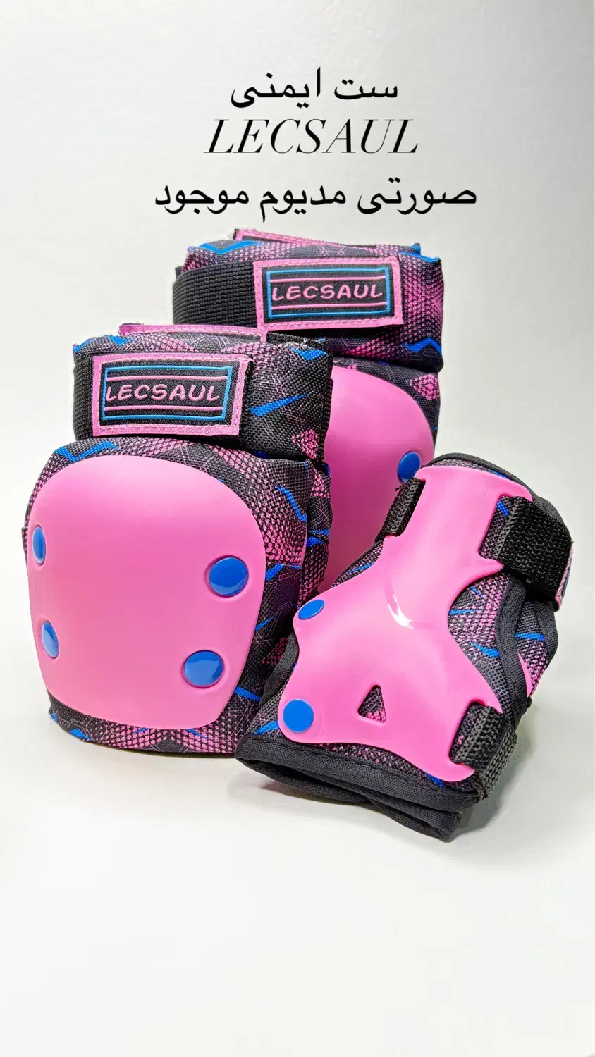 ست ایمنی اسکیت|دوچرخه، اسکیت، اسکوتر|بوشهر, |دیوار