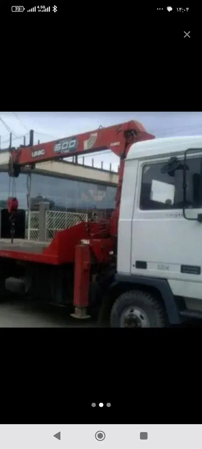 جرثقیل کفی دار و دکل بلند (قیمت مناسب)|خدمات حمل و نقل|تهران, وردآورد|دیوار