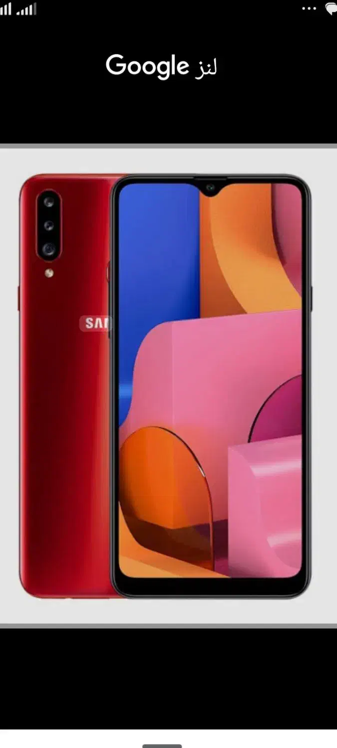 سامسونگ Galaxy A20s با حافظهٔ ۳۲ گیگابایت|موبایل|کرج, شهرک فرهنگیان|دیوار