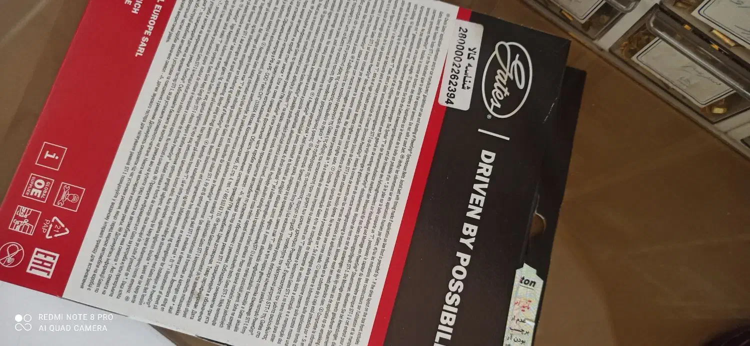 تسمه تایم پاور گریپ و لنت الیگ و تکستار و آفورتیس|قطعات یدکی و لوازم جانبی|تبریز, |دیوار