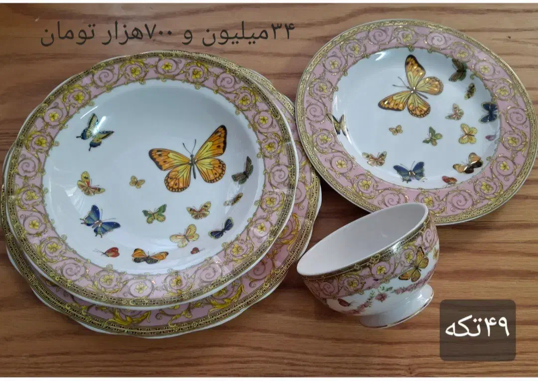 خانه و آشپزخانه|ظروف سرو و پذیرایی|تهران, تاکسیرانی|دیوار