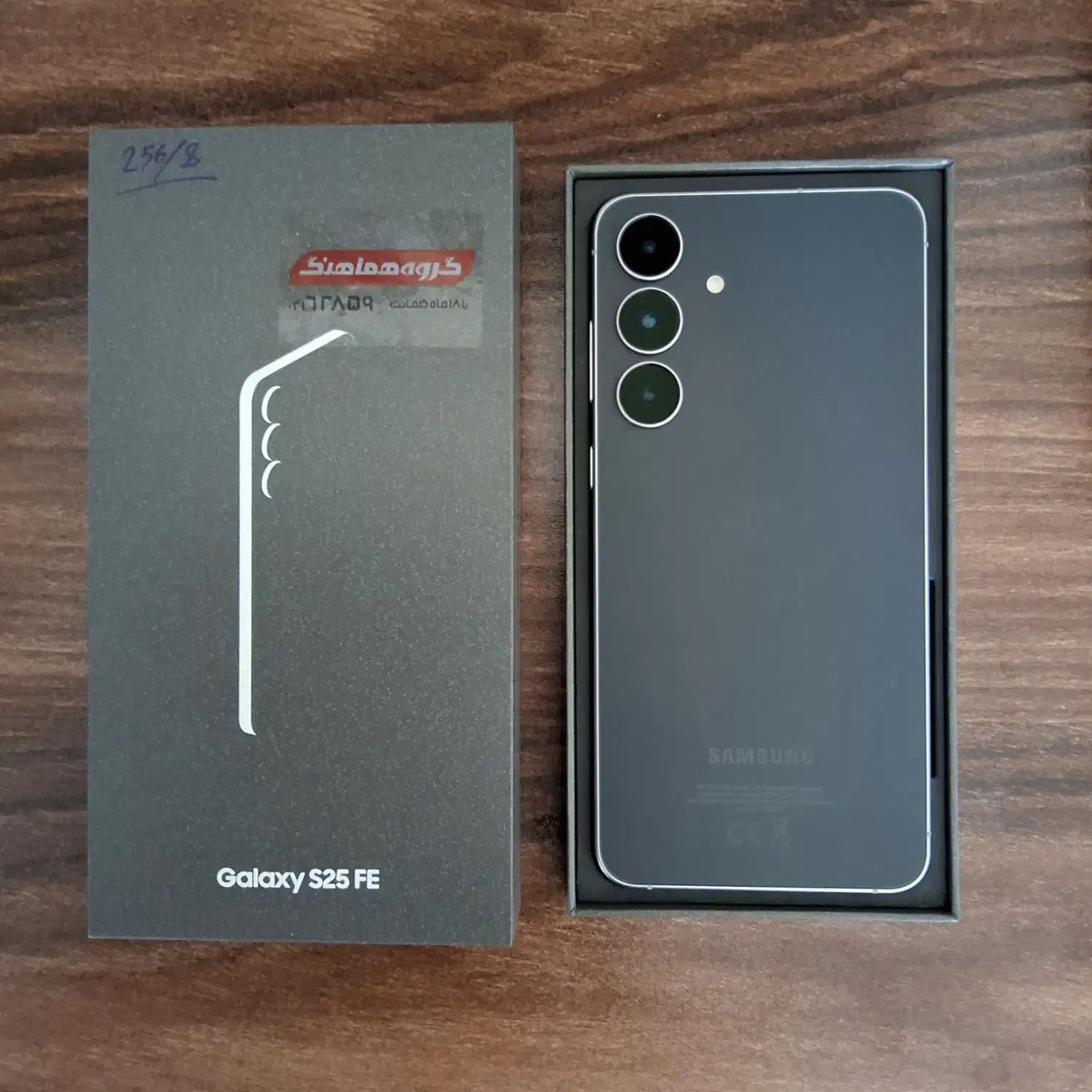 گوشی s25 fe سامسونگ نو|موبایل|بهشهر, |دیوار