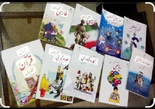 تدریس خصوصی پیش‌دبستان تا متوسطه دوم در همه دروس|خدمات آموزشی|بهارستان, |دیوار