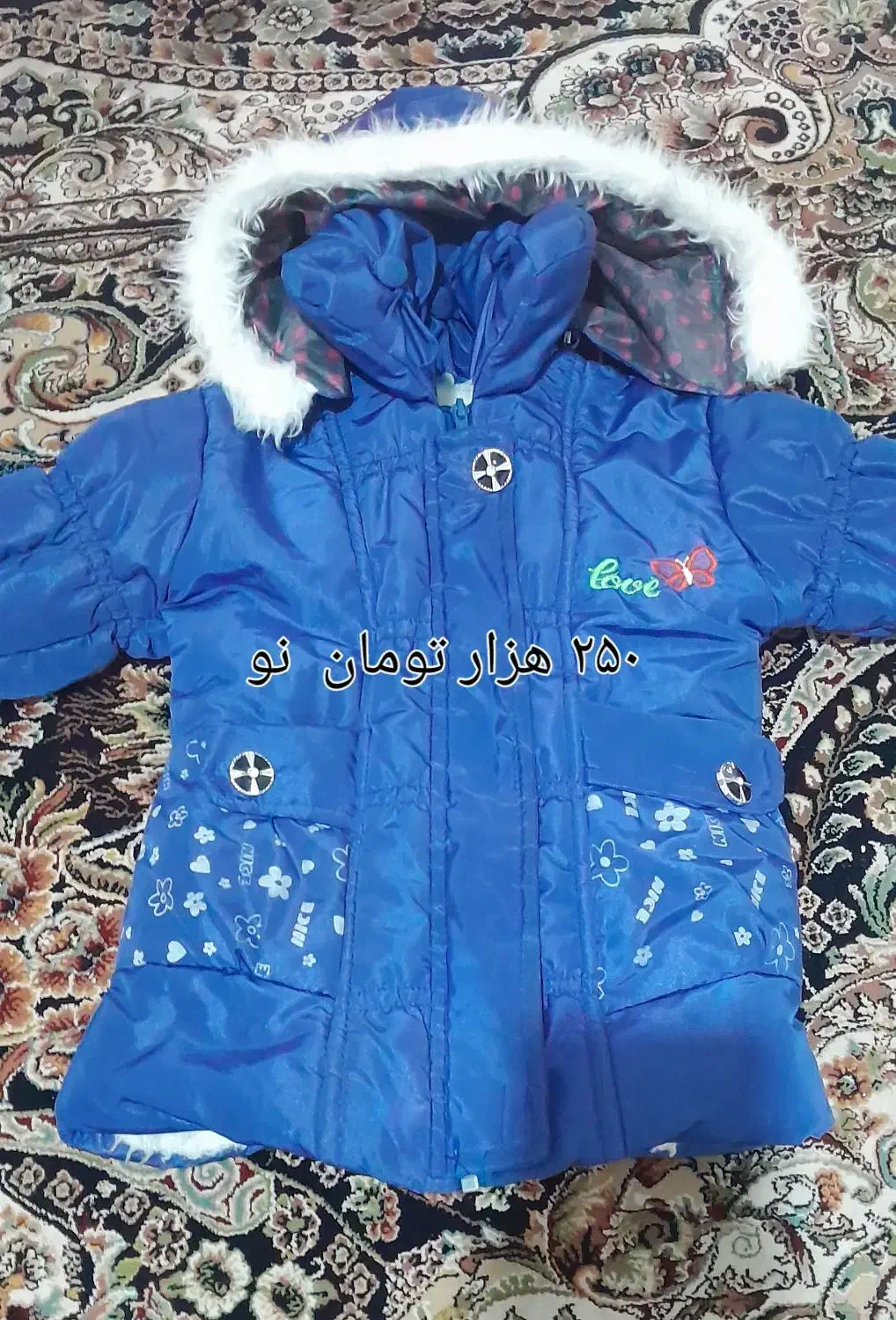 لباس|لباس|بومهن, |دیوار