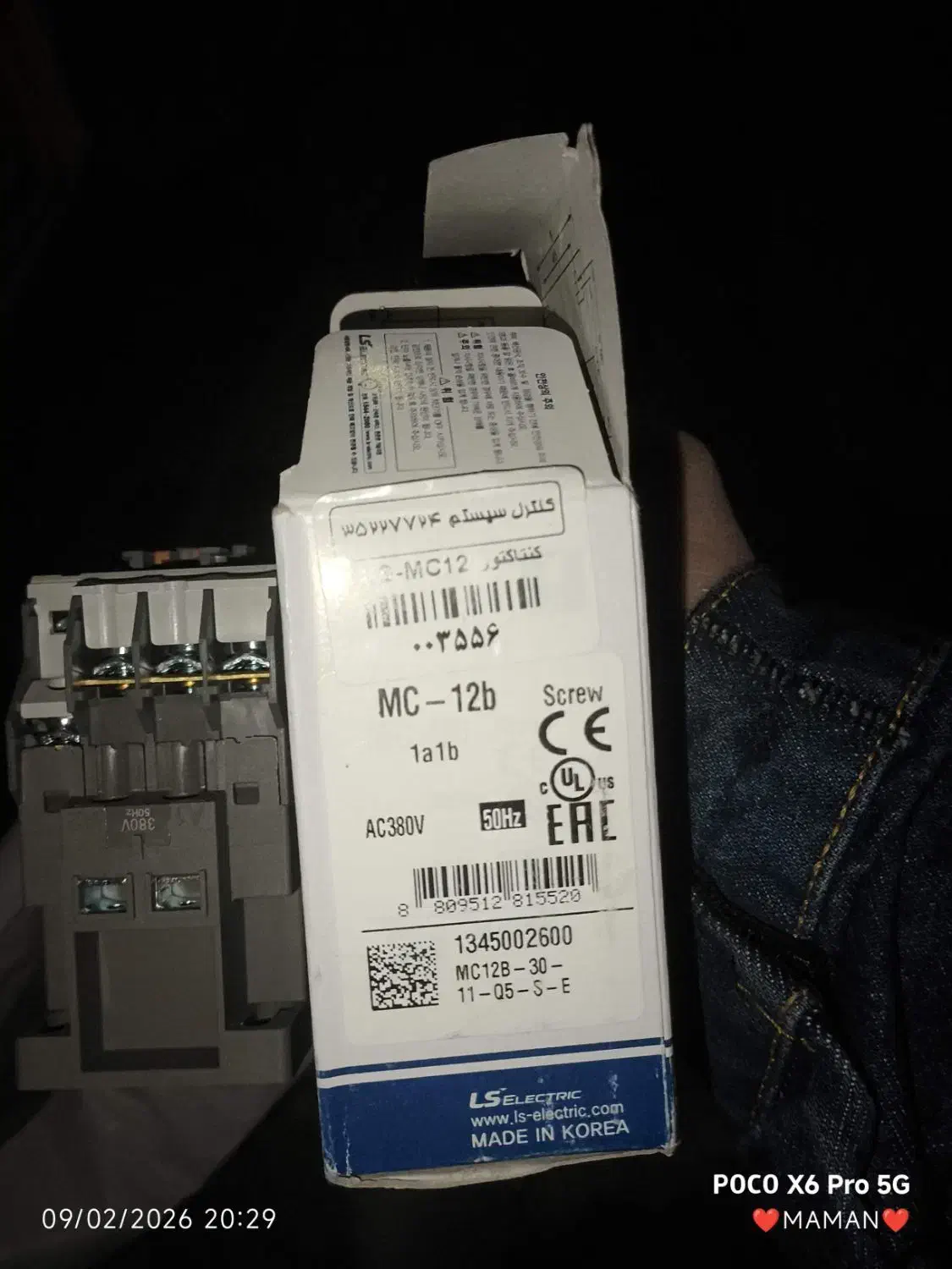 کنتاکتور Ls Electric|ماشین‌آلات صنعتی|یزد, |دیوار