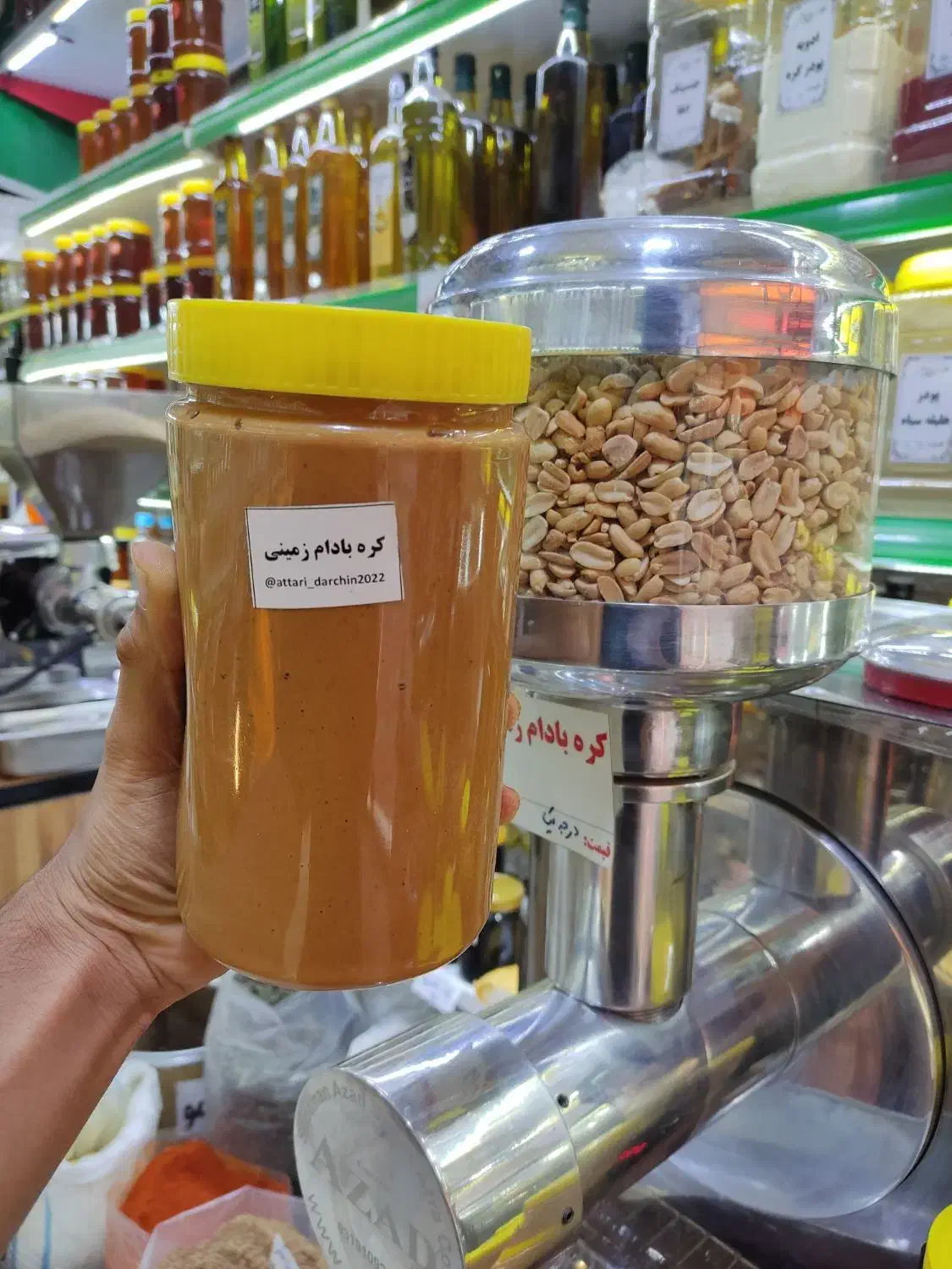 کره بادام زمینی خالص|خوردنی و آشامیدنی|قم, علی آباد سعدگان|دیوار