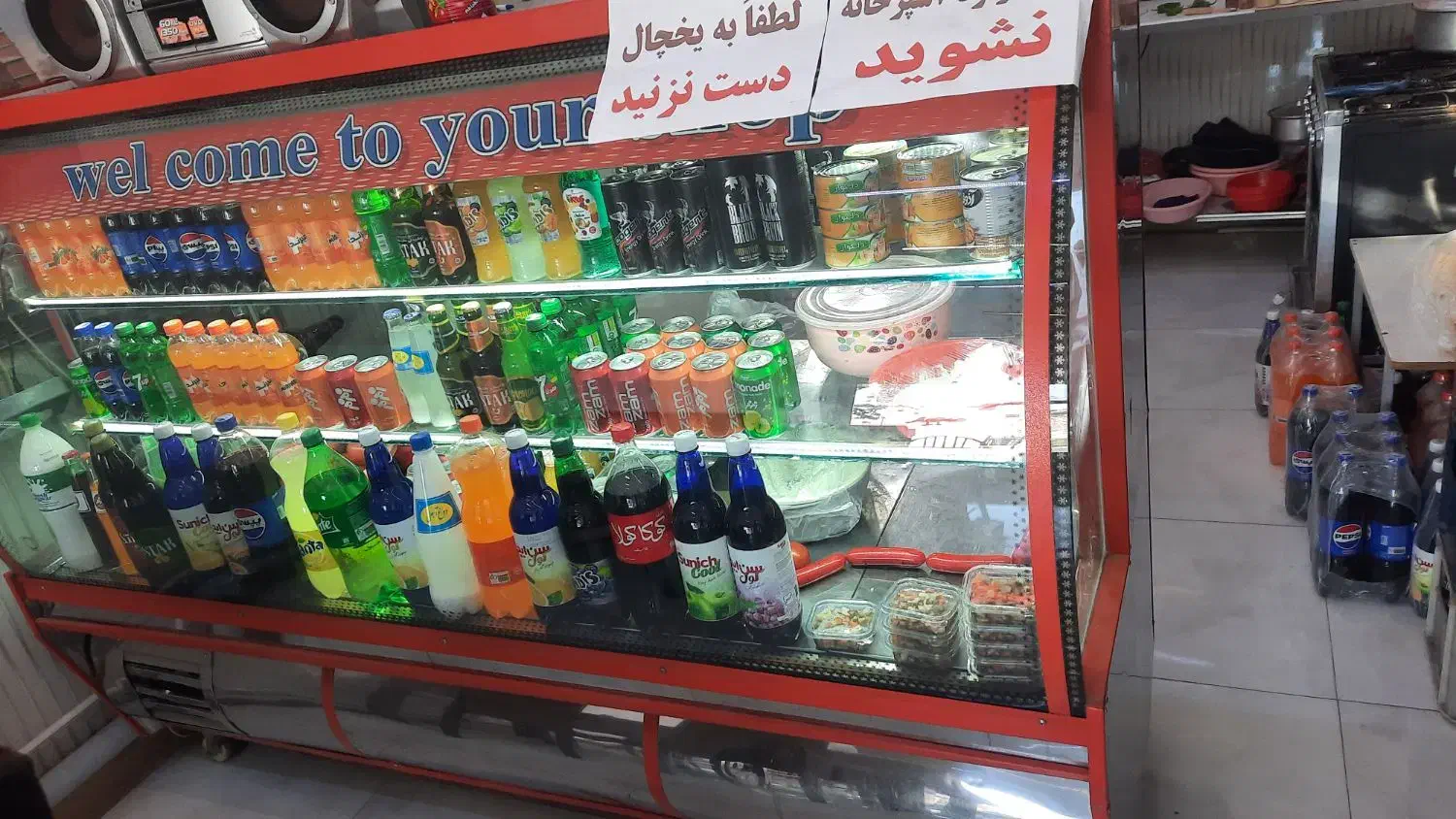 یخچال ویترینی|فروشگاه و مغازه|ملکان, |دیوار