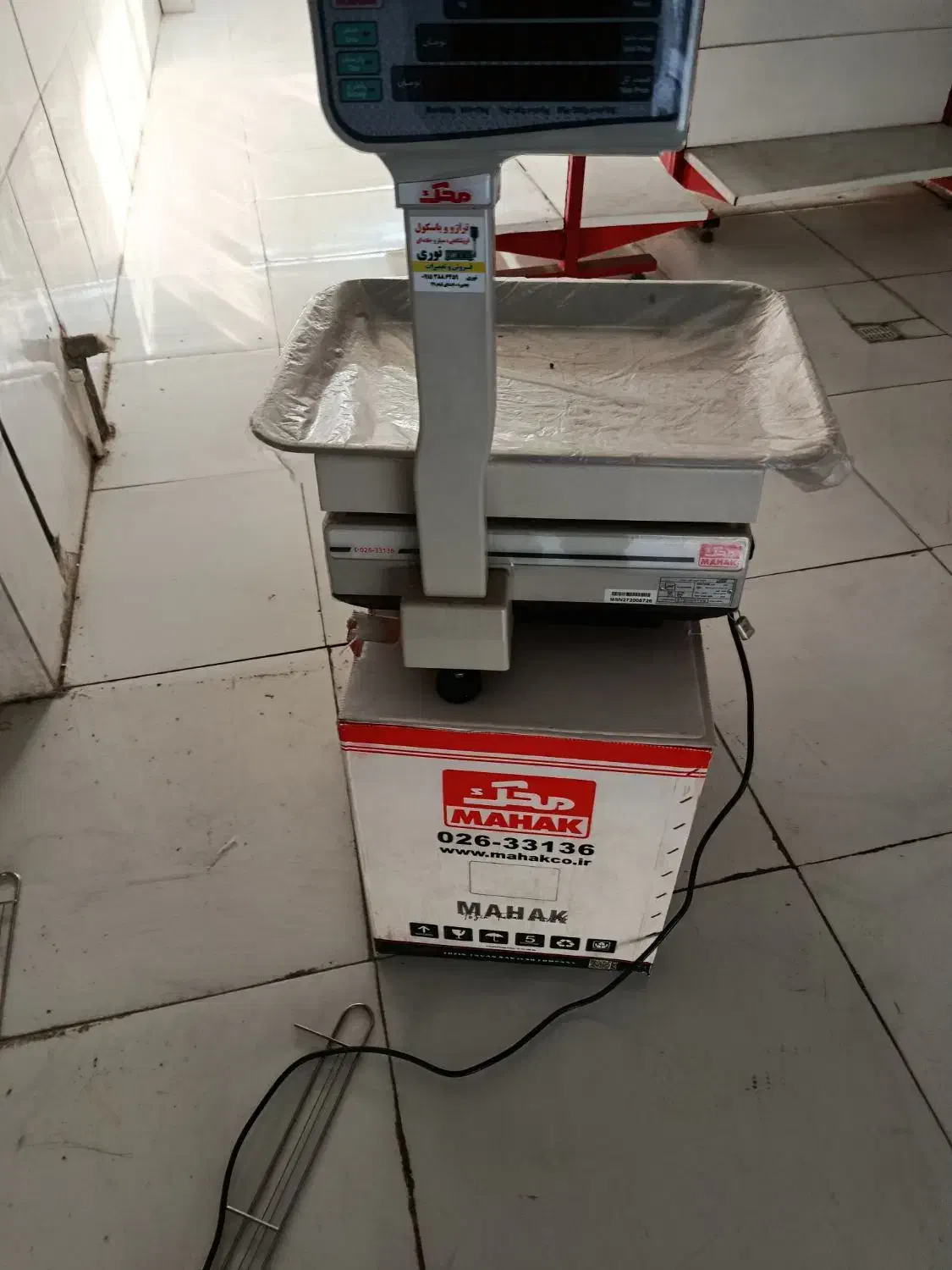 ترازو محک در حد نو|فروشگاه و مغازه|بجنورد, |دیوار