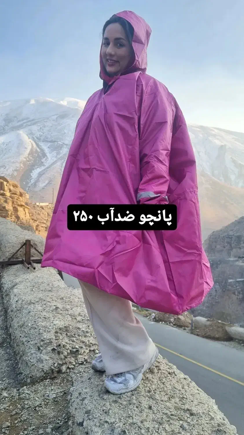 پانچو ضدآب پشت نقره عمده|کوهنوردی و کمپینگ|تهران, بازار|دیوار