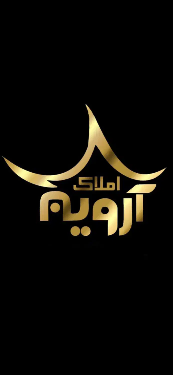 فروش آپارتمان روبروی شهرک توحید|فروش آپارتمان|جم, |دیوار
