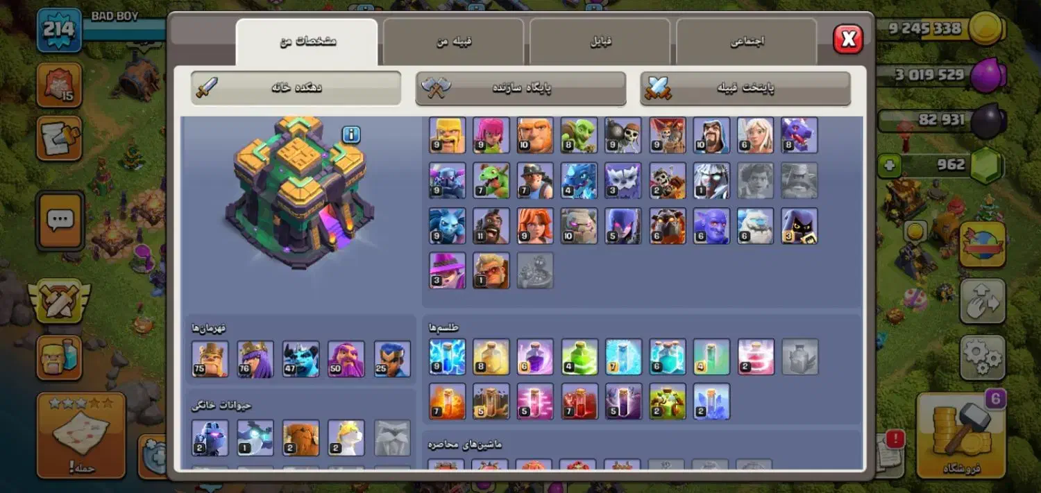 کلش|کنسول، بازی ویدئویی و آنلاین|مشهد, سپاد|دیوار