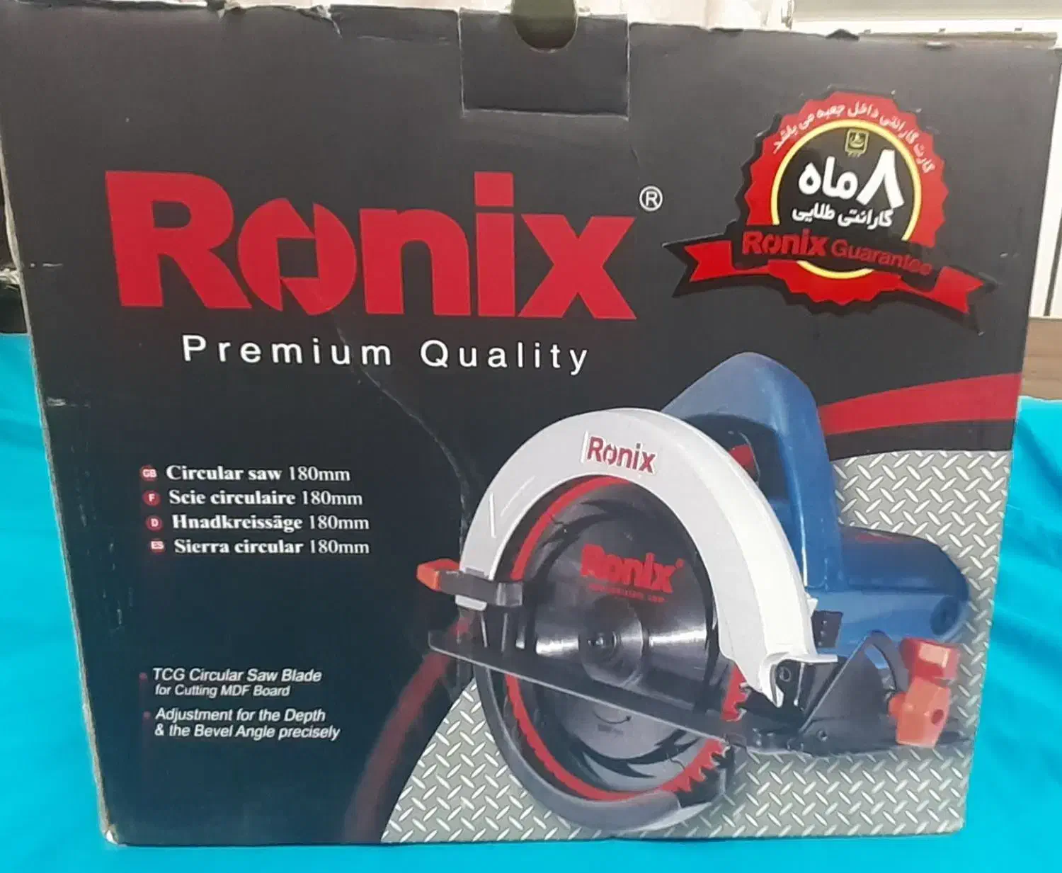 اره دیسکی رونیکس|ابزارآلات|اصفهان, برازنده|دیوار