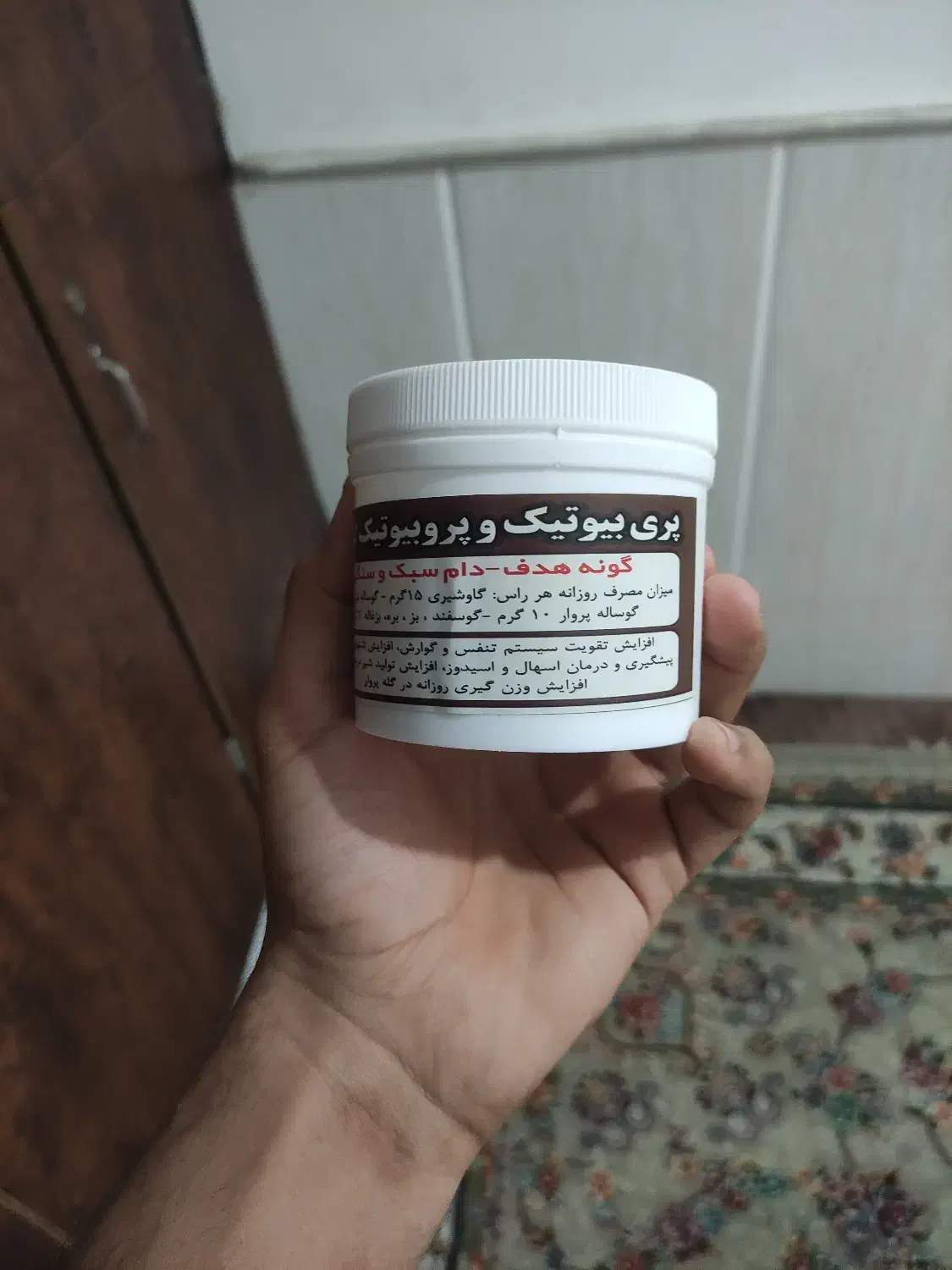 میش|لوازم جانبی حیوانات|کاشان, طاهرآباد|دیوار