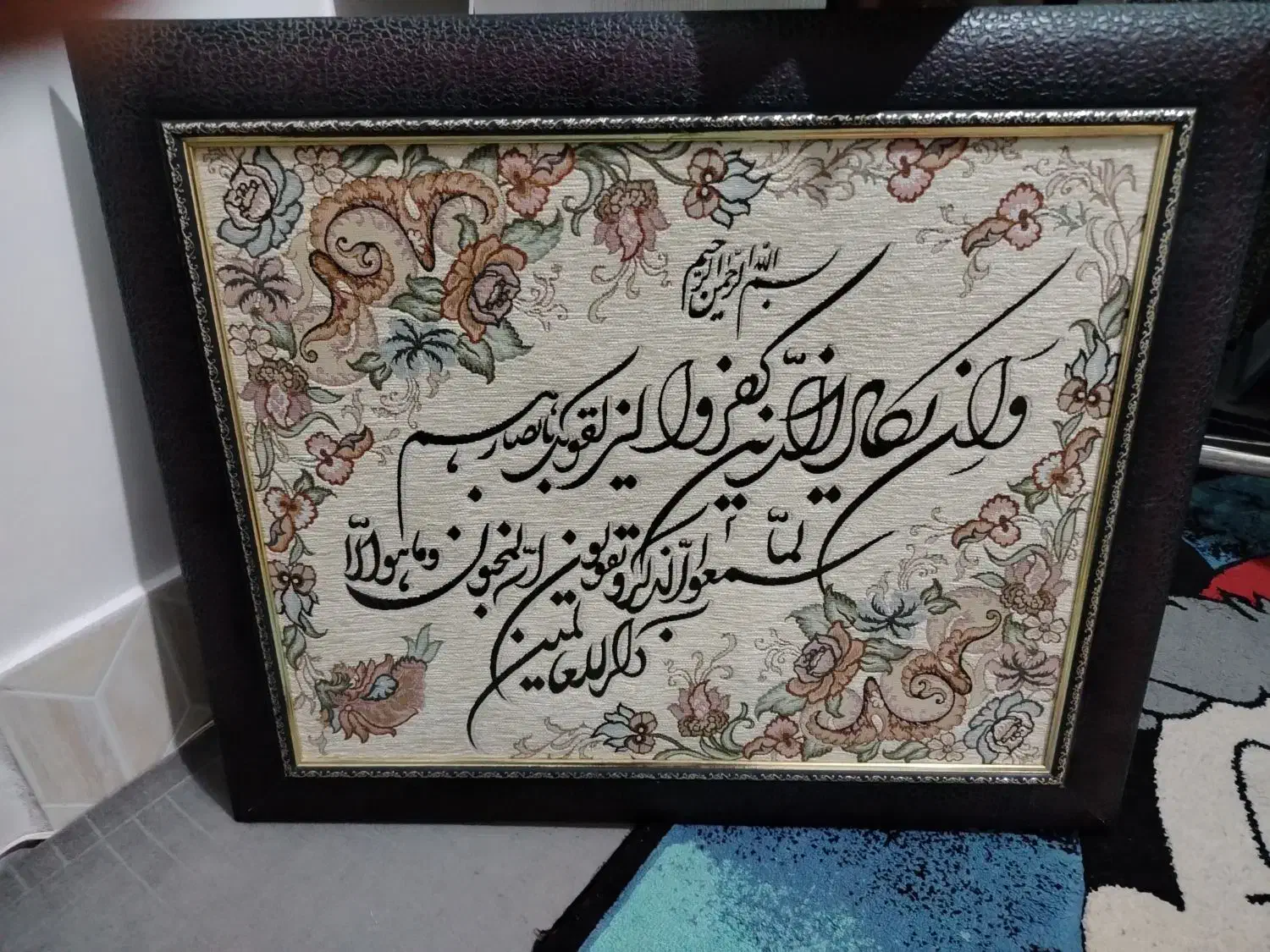 تابلو|تابلو فرش|سبزوار, مدرس|دیوار