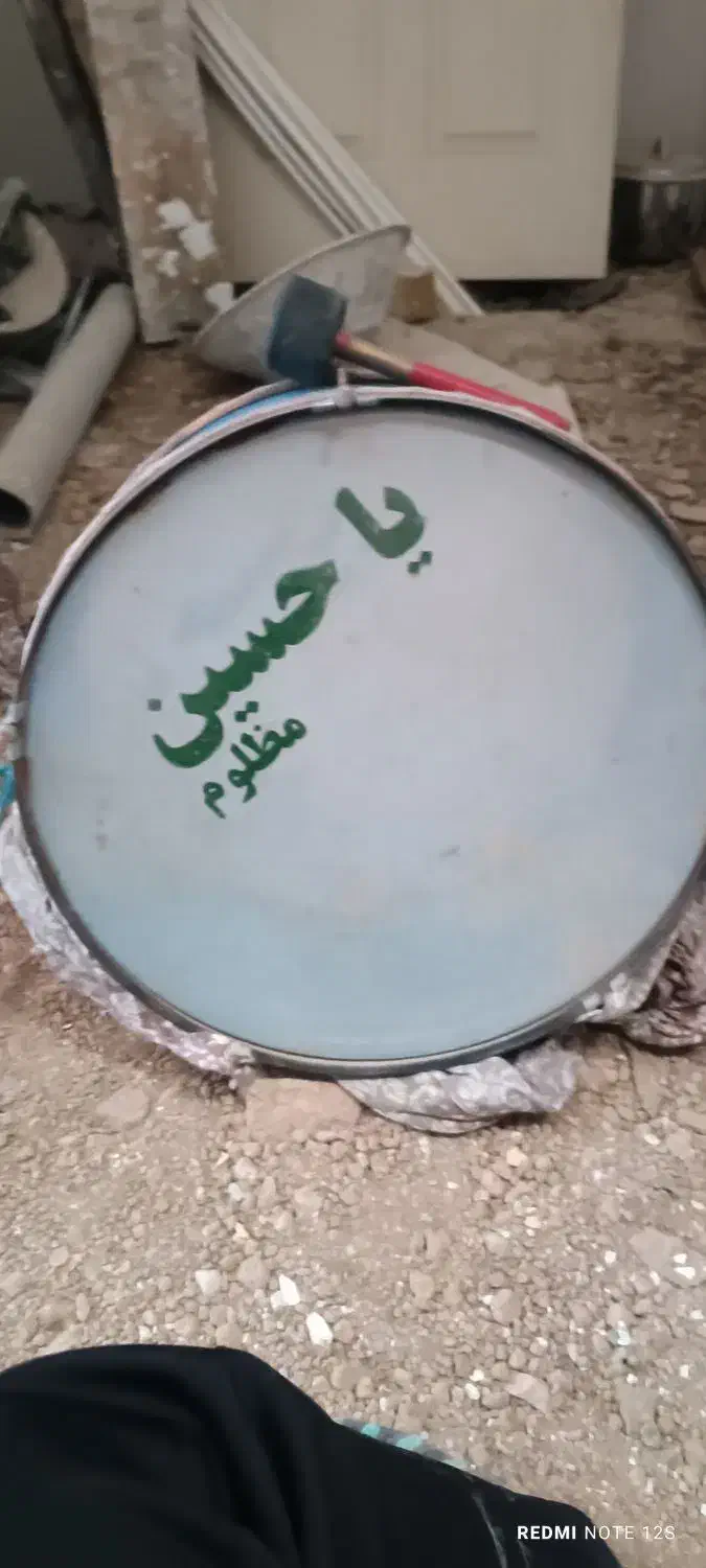 طبل سالم متوسط|درام و پرکاشن|الوند, |دیوار