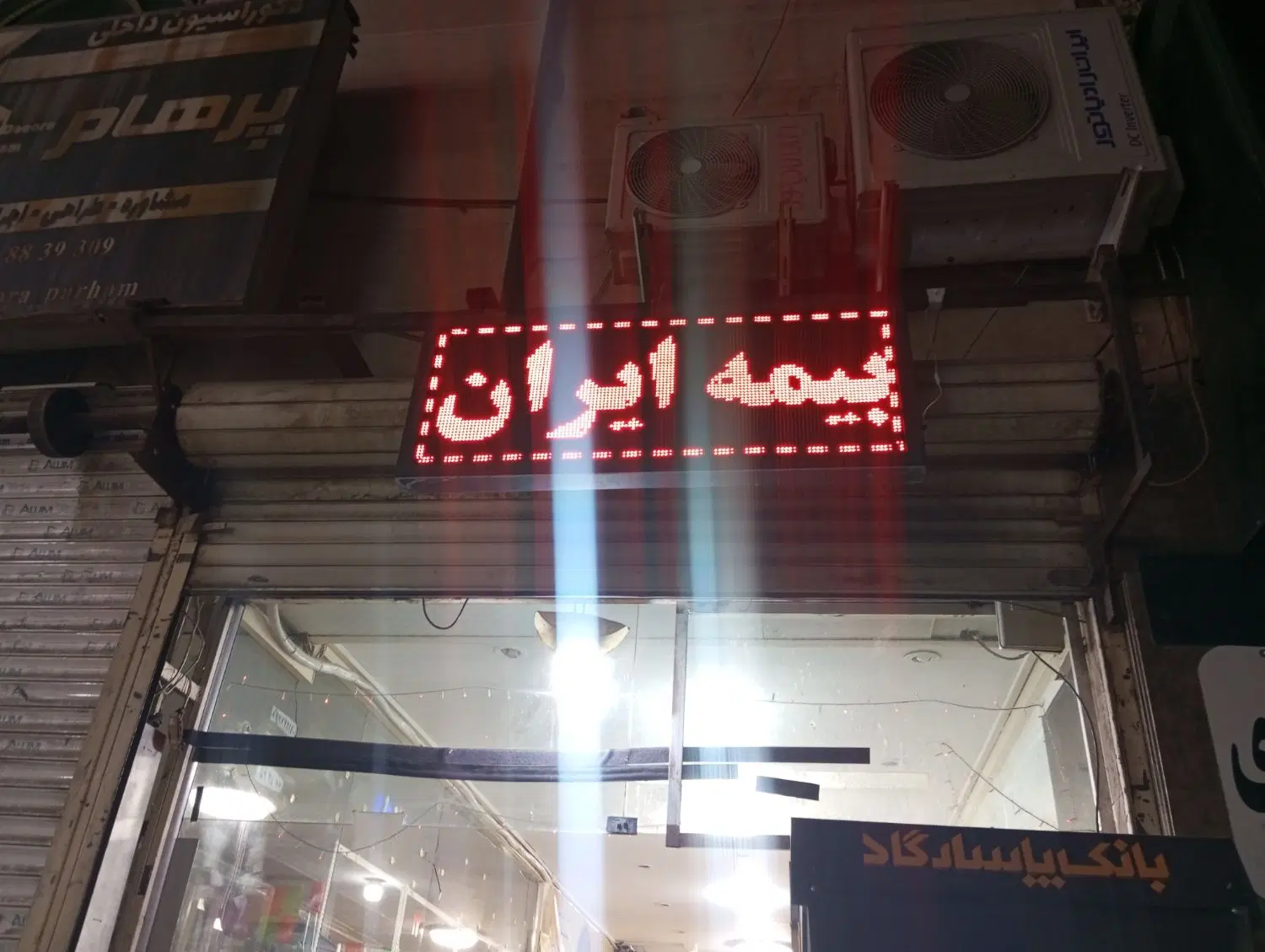 تابلو روان 135 در 55|فروشگاه و مغازه|تهران, جنتآباد شمالی|دیوار