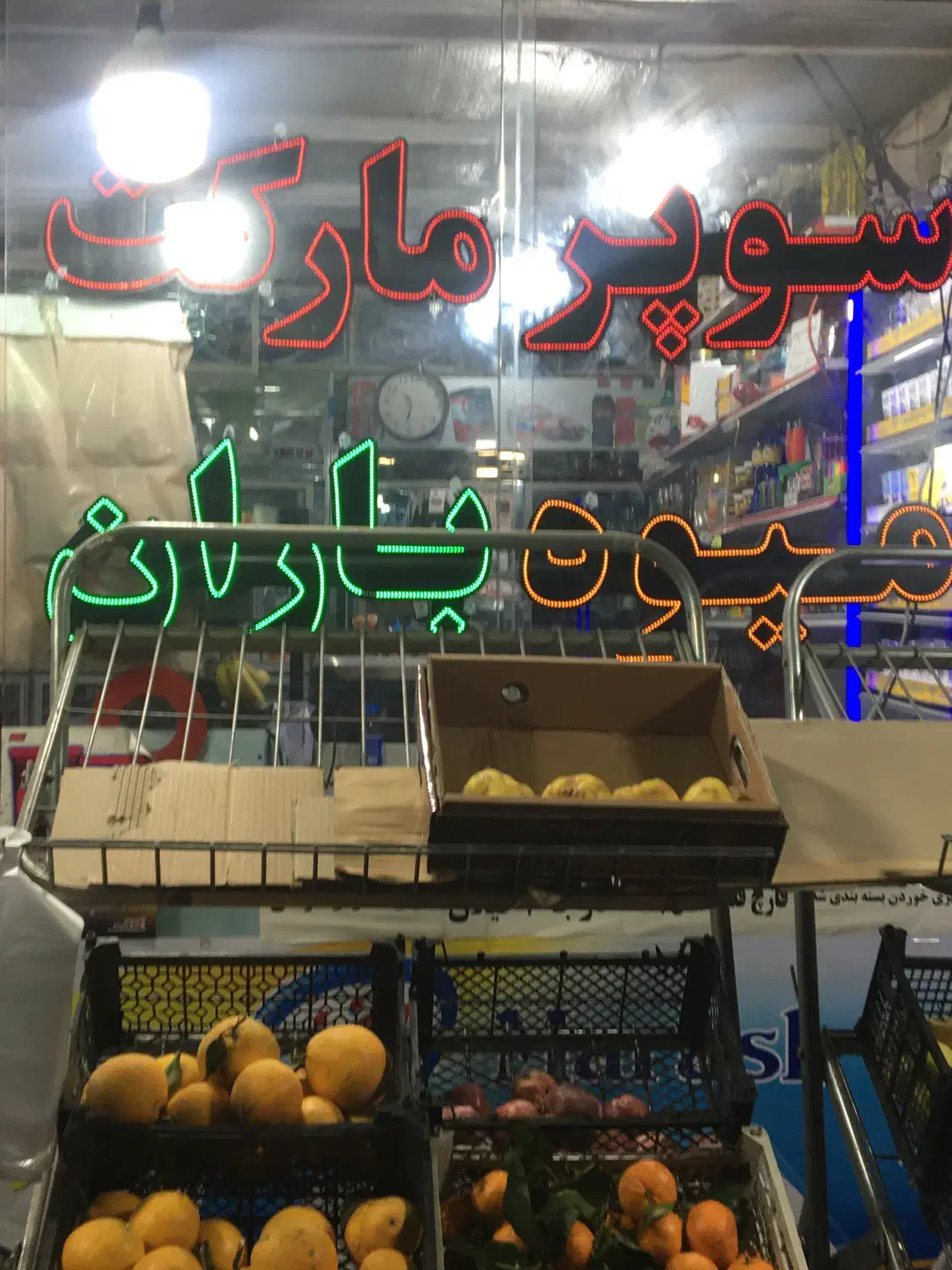 واگذاری سوپر مارکت و میوه|اجارهٔ مغازه و غرفه|قم, پردیسان|دیوار