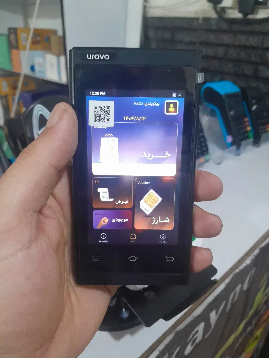 پخش دستگاه کارتخوان / عمده و خرده|فروشگاه و مغازه|شوشتر, |دیوار