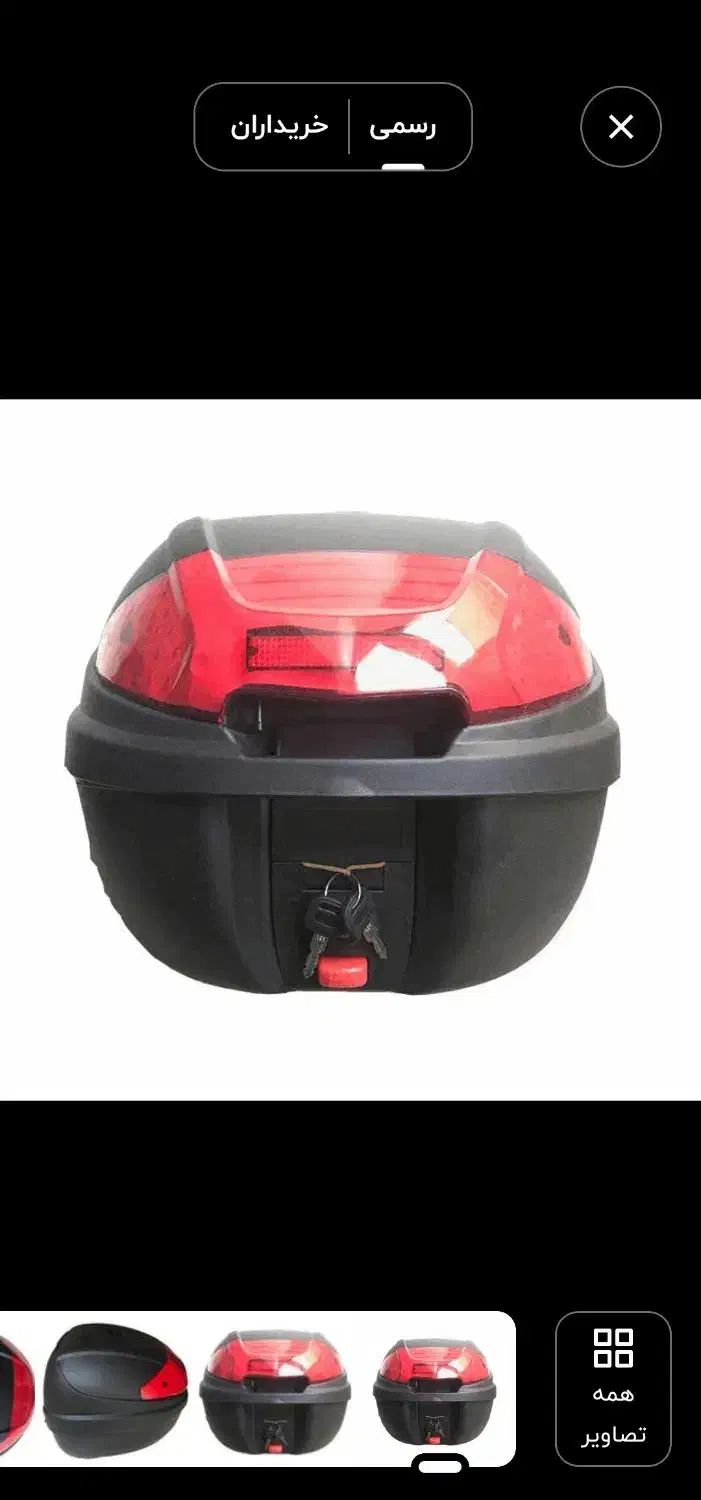 باکس موتور سیکلت ردلاین|قطعات یدکی و لوازم جانبی|رشت, سعدی (تختی)|دیوار