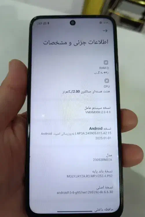 ردمی 12|موبایل|مشهد, سازمان آب|دیوار