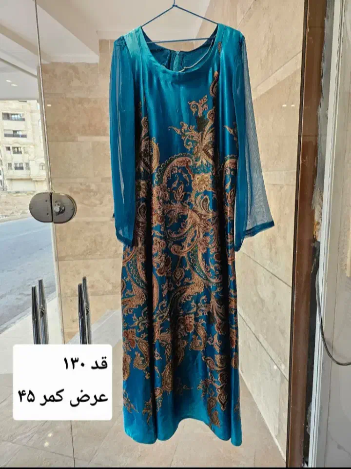 مانتو|لباس|قم, بنیاد|دیوار