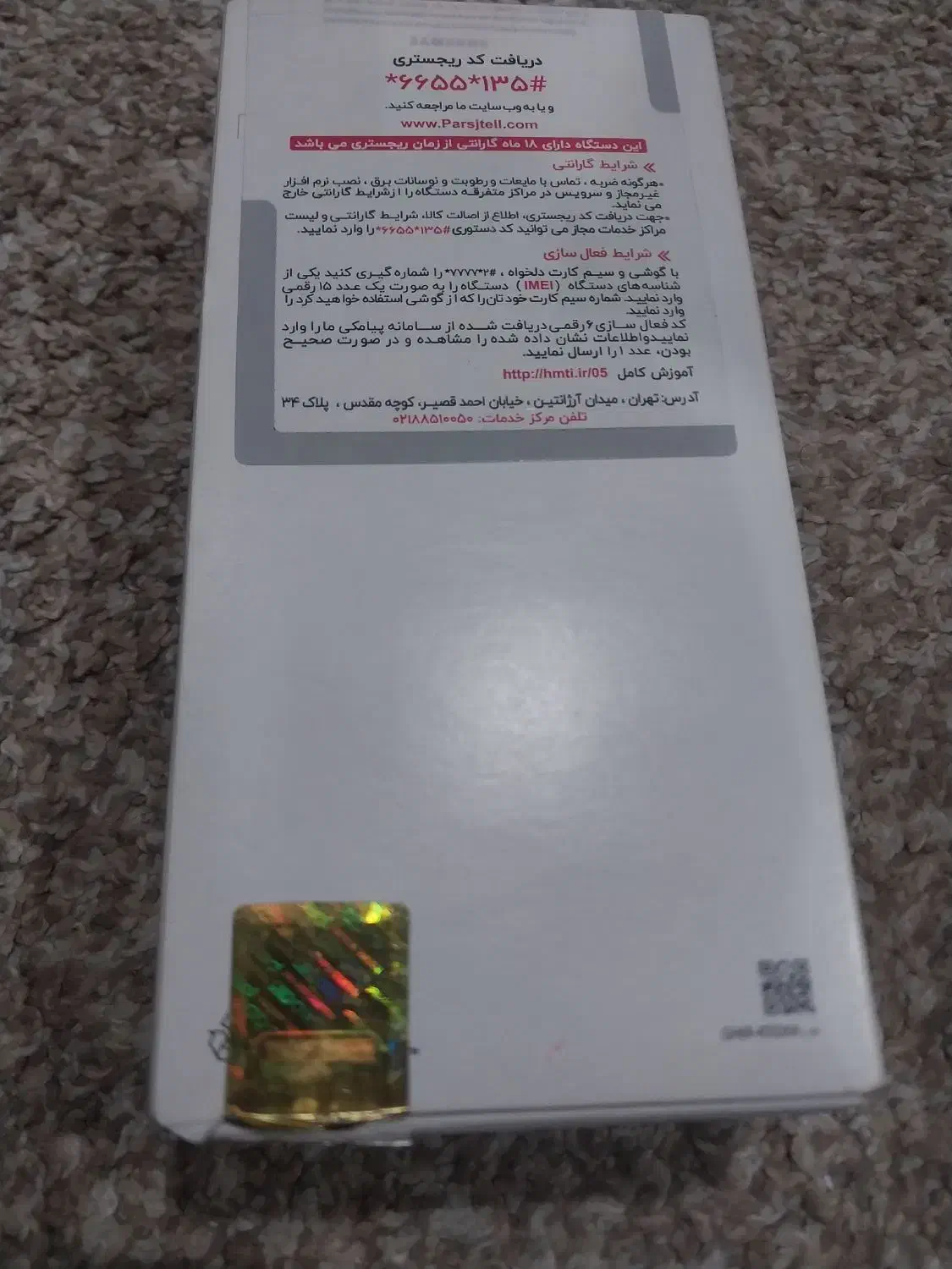 سامسونگ a23|موبایل|جره و بالاده, |دیوار