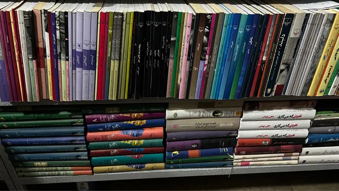 فروش عمده کتاب به دلیل تغییر شغل|کتاب و مجله ادبی|اصفهان, دانشگاه اصفهان|دیوار