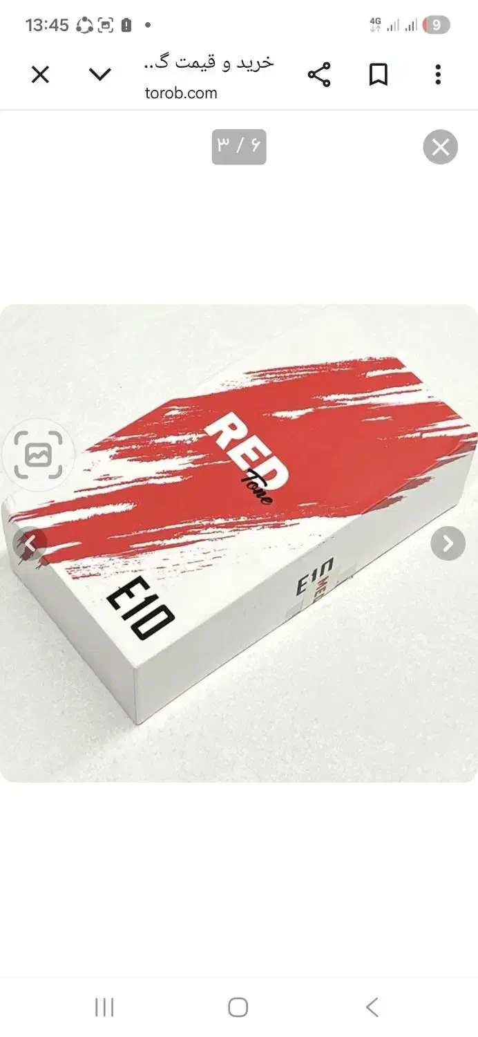 موبایل|موبایل|اسفراین, |دیوار