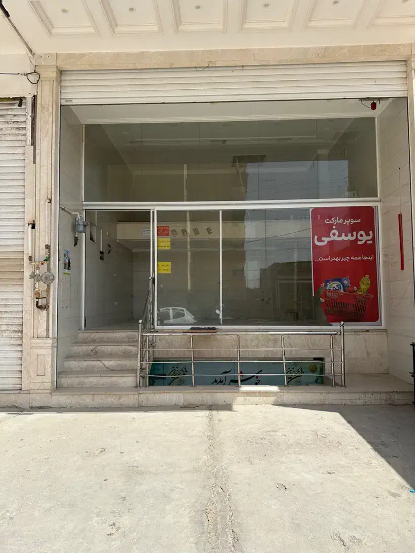 اجاره مغازه تجاری|اجارهٔ مغازه و غرفه|یزد, |دیوار