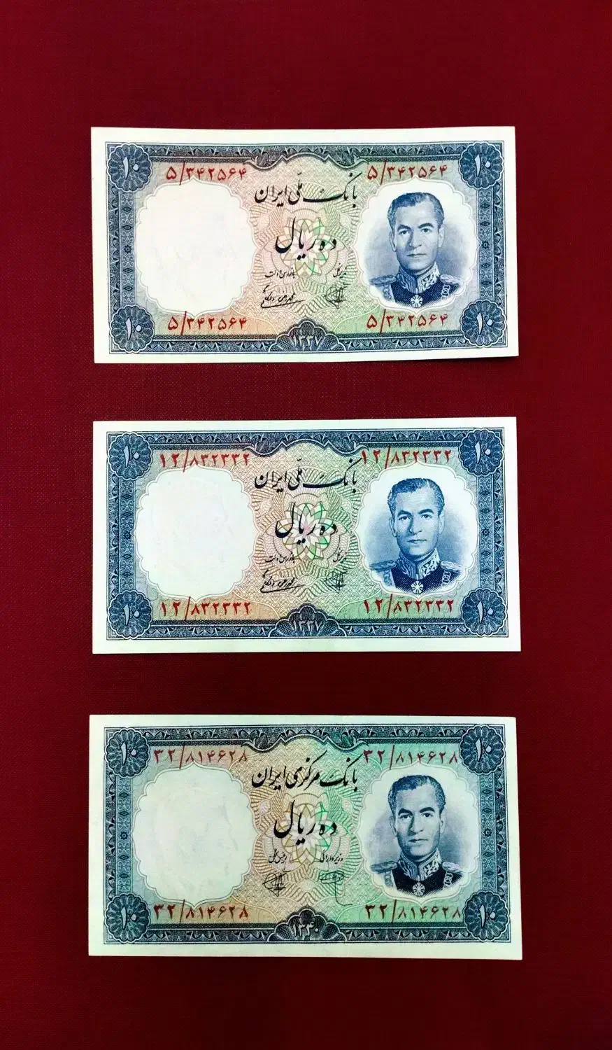 سه عدد تک ۱۰ ریالی سوپر بانکی|کلکسیون سکه، تمبر، اسکناس|اسلام‌شهر, شهرک واوان|دیوار