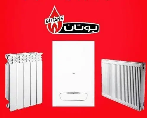 نمایندگی مجاز بوتان و ایران رادیاتور|آبگرمکن، پکیج، شوفاژ|صباشهر, |دیوار