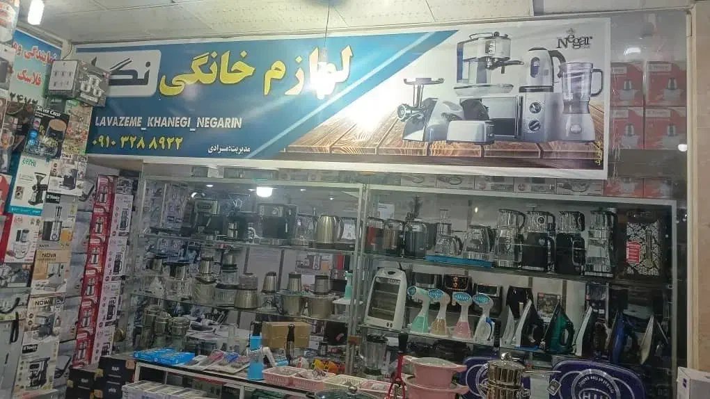 خردکن گارانتی دار برند ونیز|خردکن، آسیاب، غذاساز|بندر گناوه, |دیوار