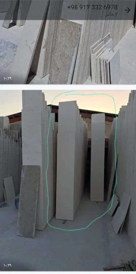 سنگ ساختمانی|مصالح و تجهیزات ساختمان|نیریز, |دیوار