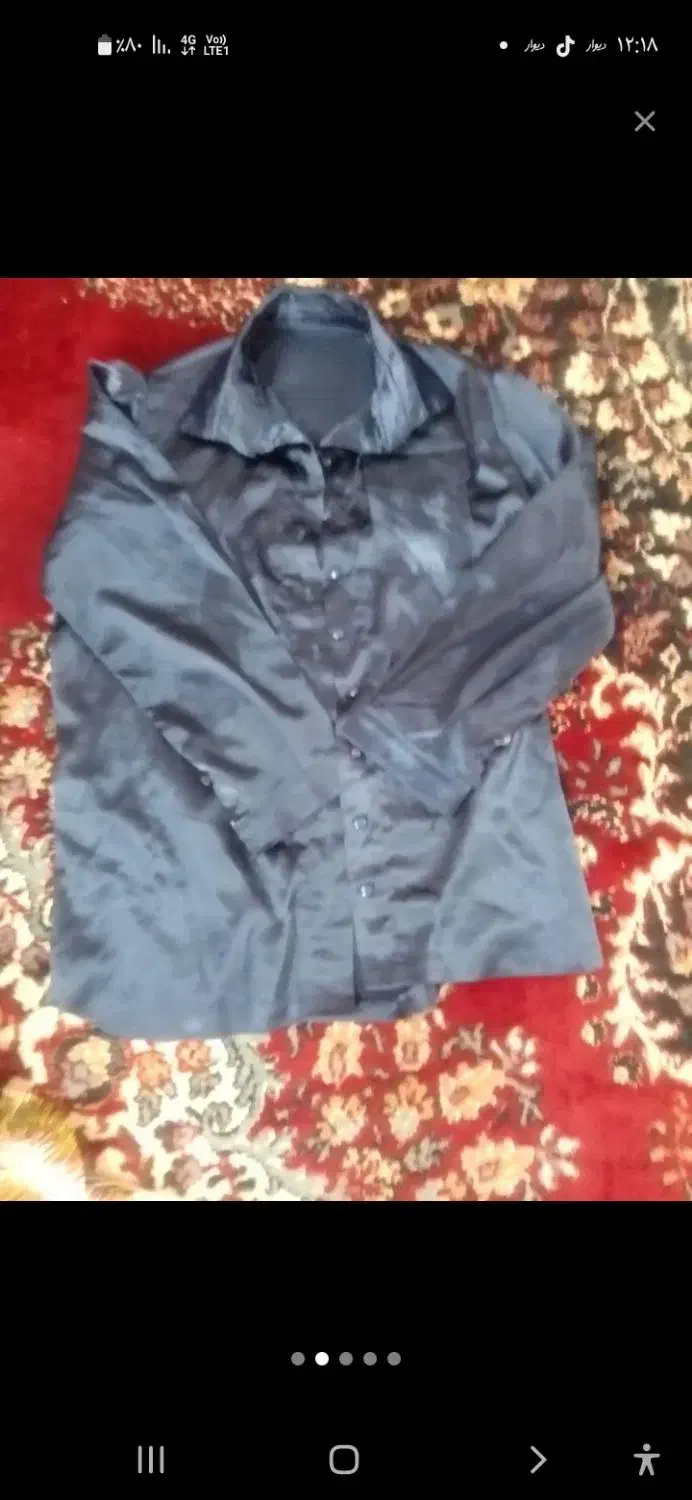 لباس فروش|لباس|نیشابور, ابراهیم ادهم|دیوار