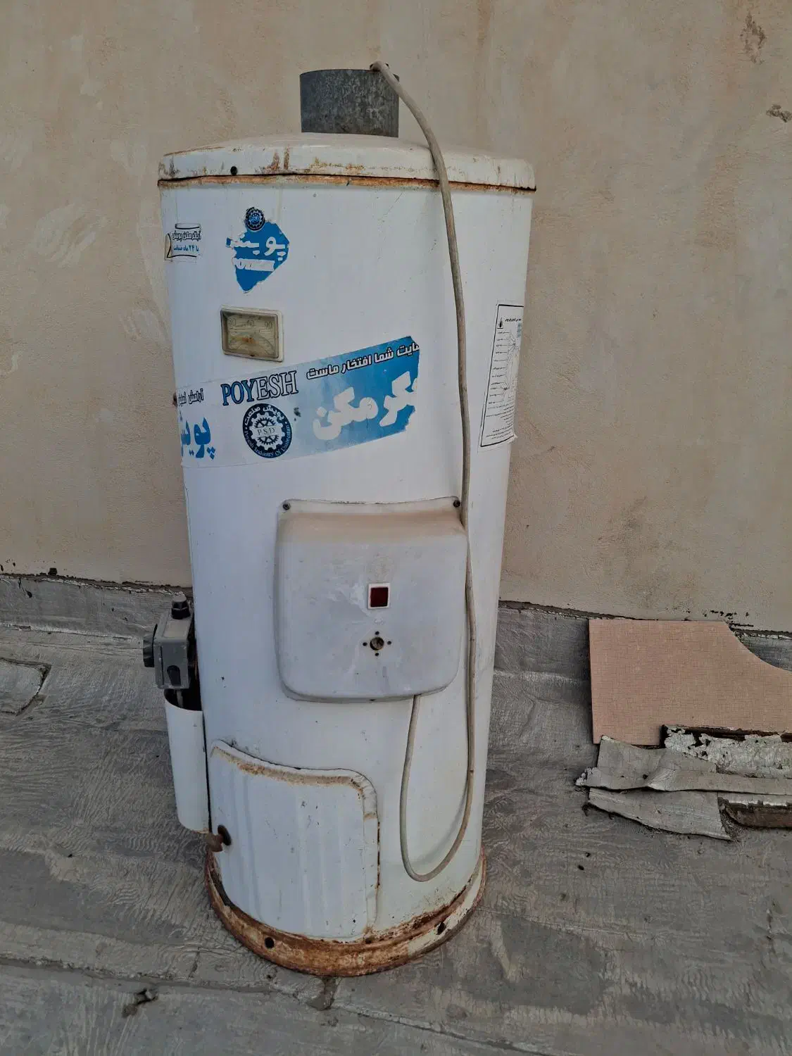 آبگرمکن|آبگرمکن، پکیج، شوفاژ|بندر گناوه, |دیوار