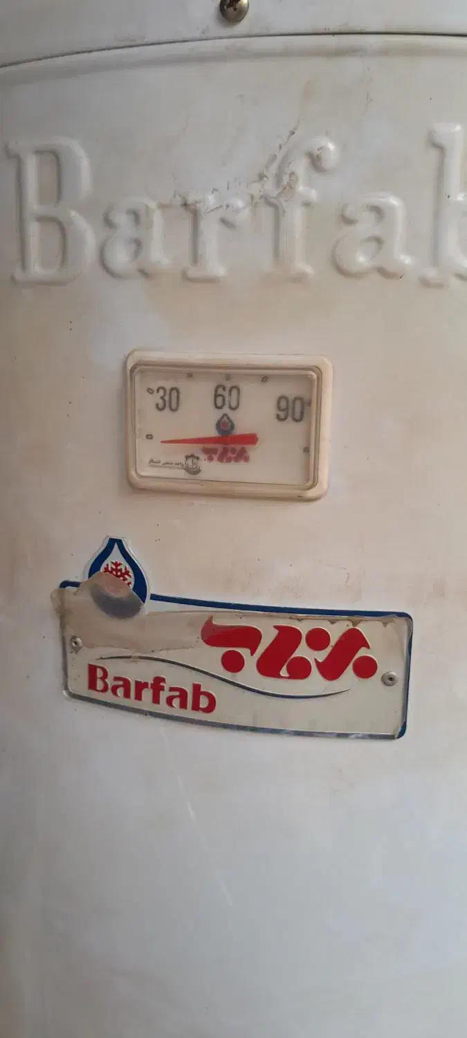 آبگرمکن گازی برفاب و بوتان(طرح تعویض فرسوده)|آبگرمکن، پکیج، شوفاژ|فارسان, |دیوار