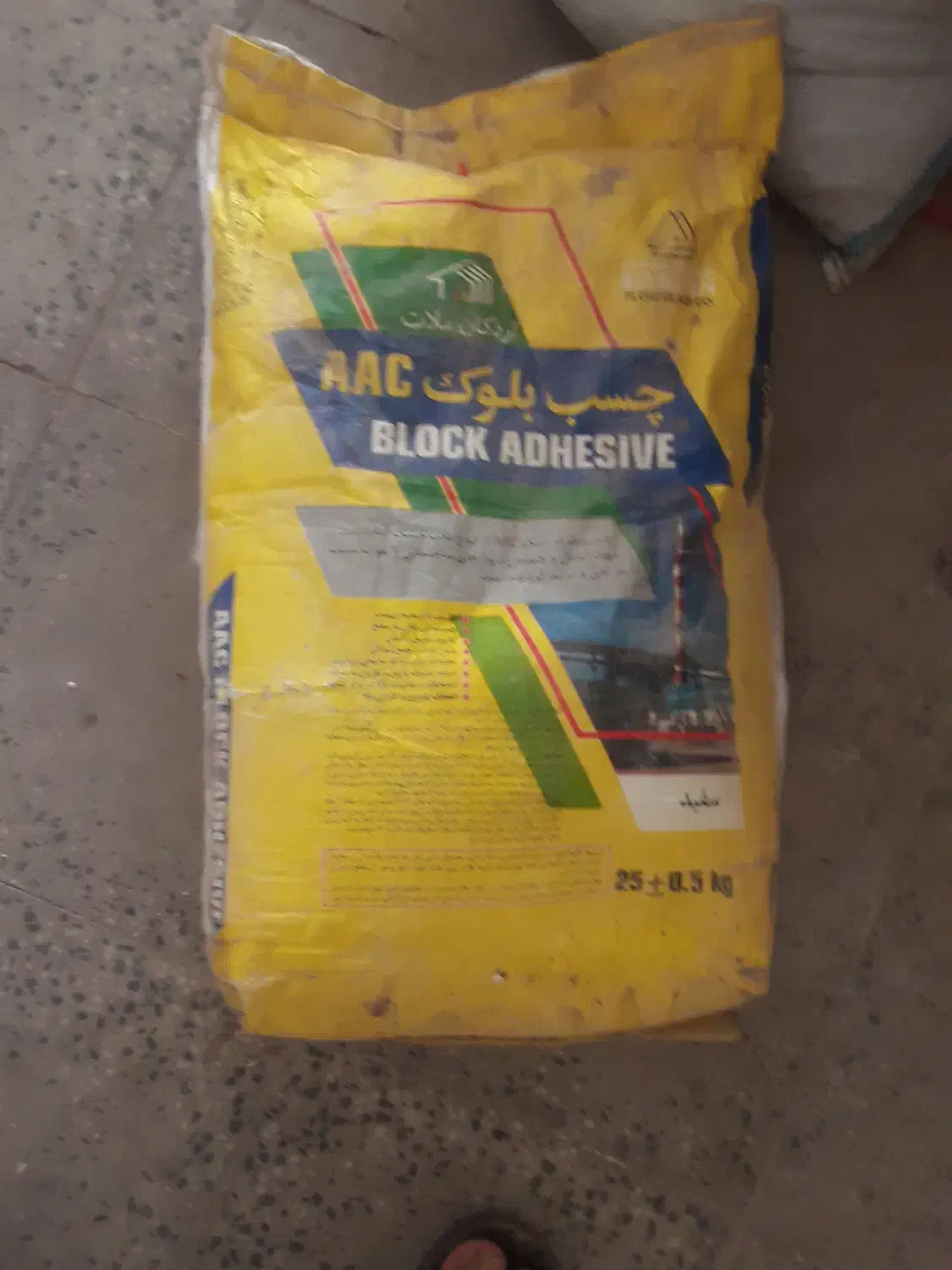 چسب بتن|مصالح و تجهیزات ساختمان|مهاجران, |دیوار