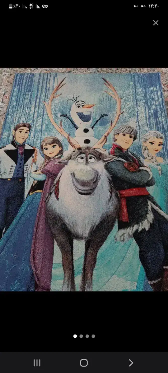 فرش اتاق کودک|فرش|قرچک, شهرک الحدید|دیوار