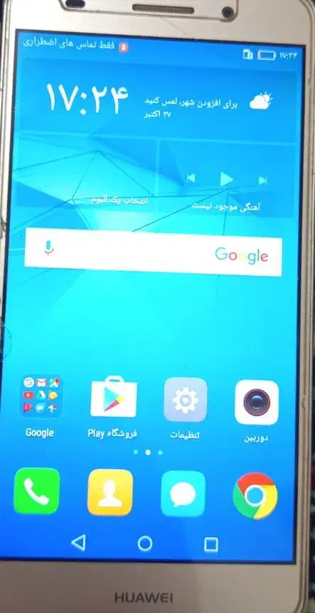 گوشی HUAWEI Y6|موبایل|مشهد, ادیب نیشابوری (شهرک غرب)|دیوار