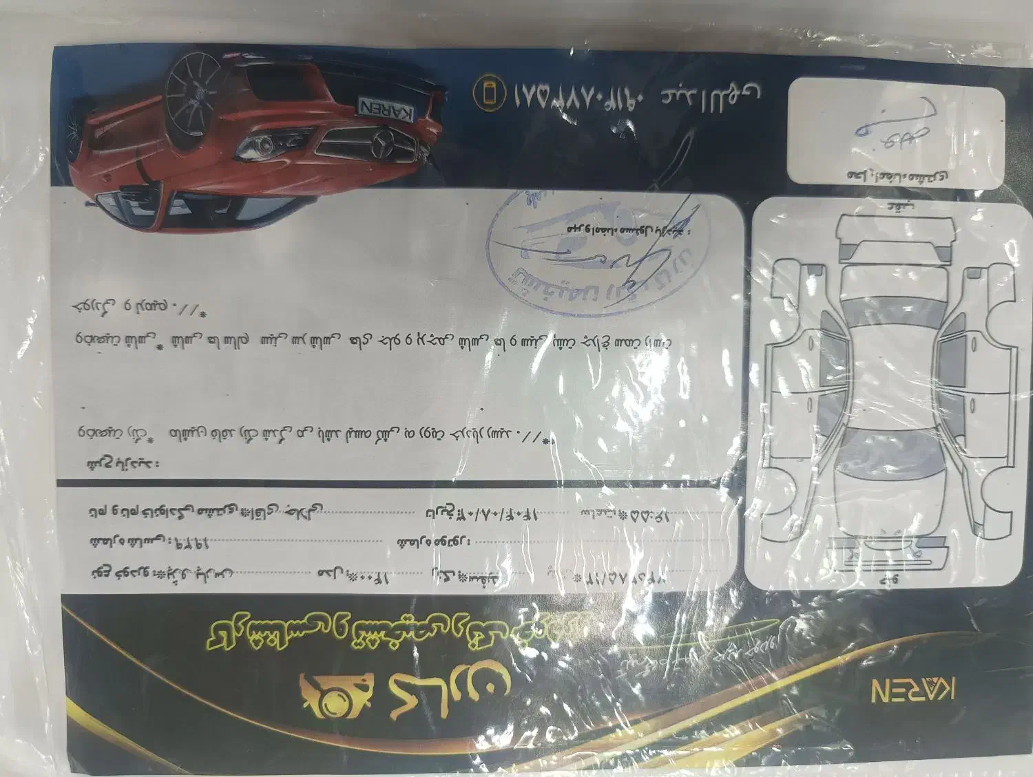 پارس خونگی دریچه سیمی|خودرو سواری و وانت|خمینی‌شهر, |دیوار