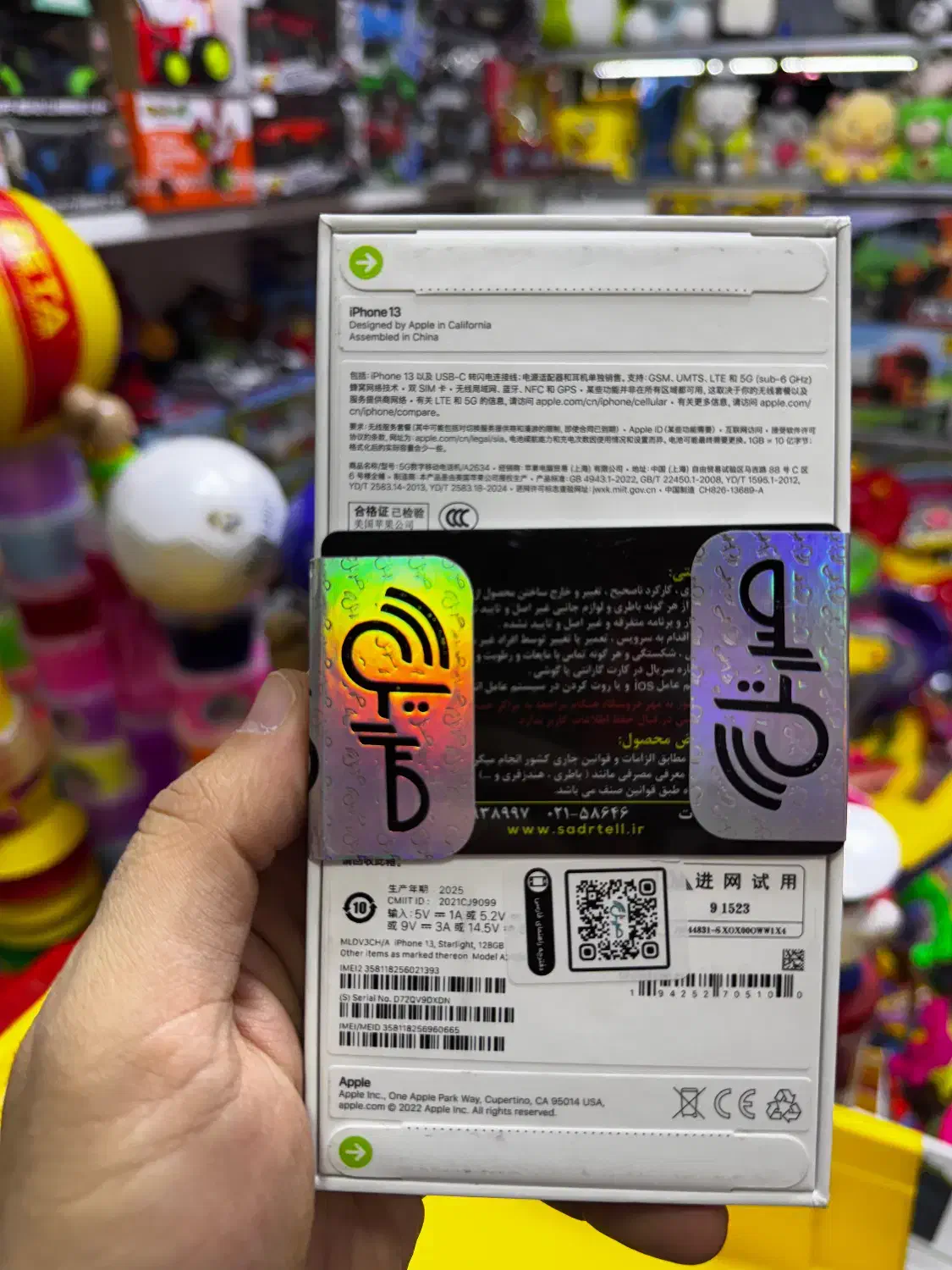 ایفون۱۳نات اکتیو ۱۲۸گیگ شرکتی ۲سیم کارت ریجستر شده|موبایل|مهاباد (آذربایجان غربی), |دیوار