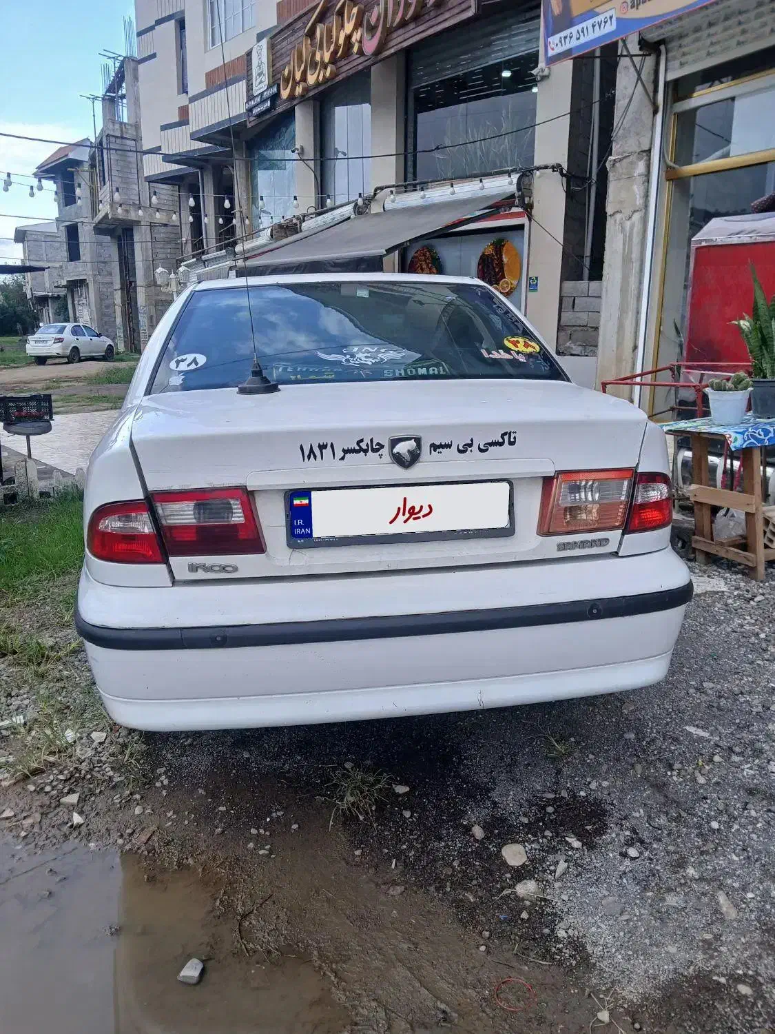 ماشین سمند مدل ۹۰بفروش میرسد|خودرو سواری و وانت|املش, |دیوار